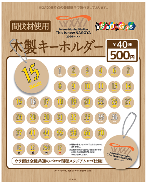 26_0419_goods_19.png