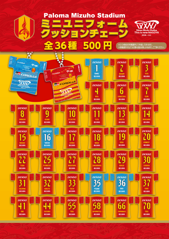 26_0419_goods_21.png