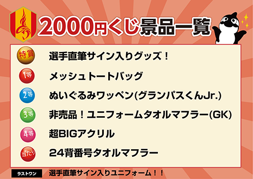 26_0419_goods_23.png