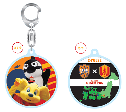 26_0425_awaygoods02.png
