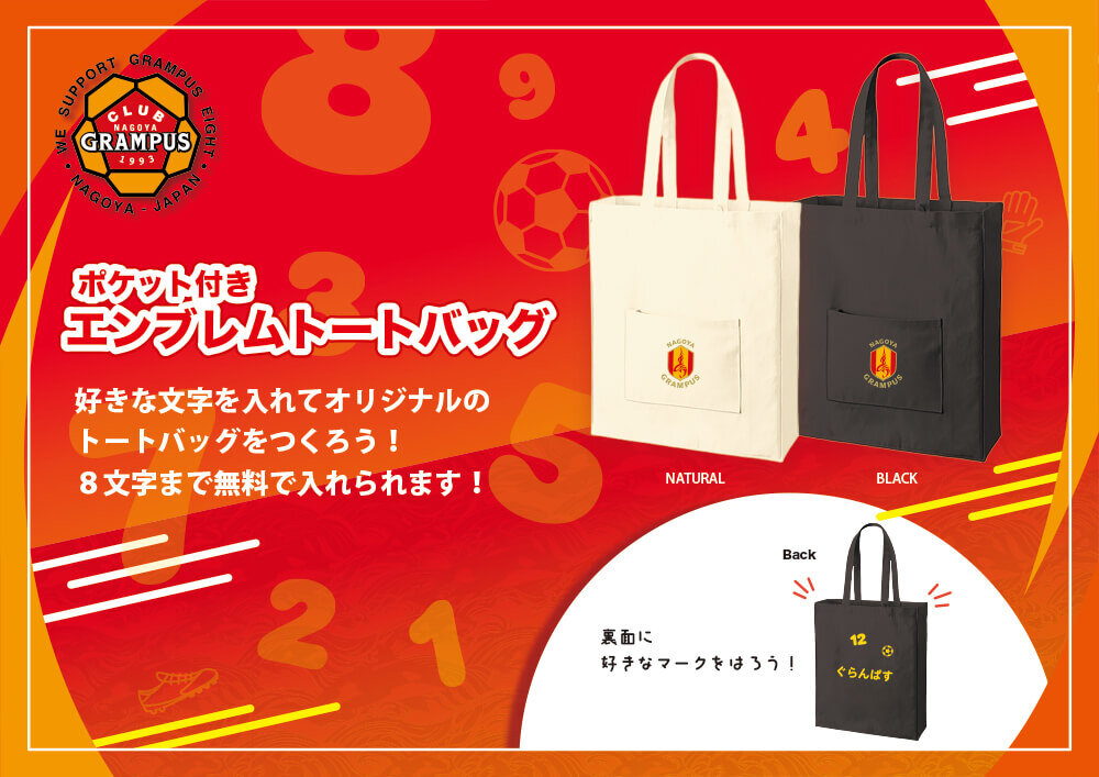 9th_goods_image11.jpg