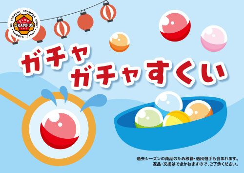 9th_goods_image7.jpg