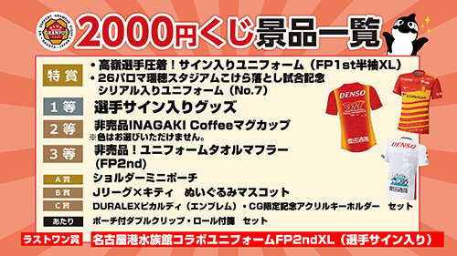 9th_goods_image8.jpg