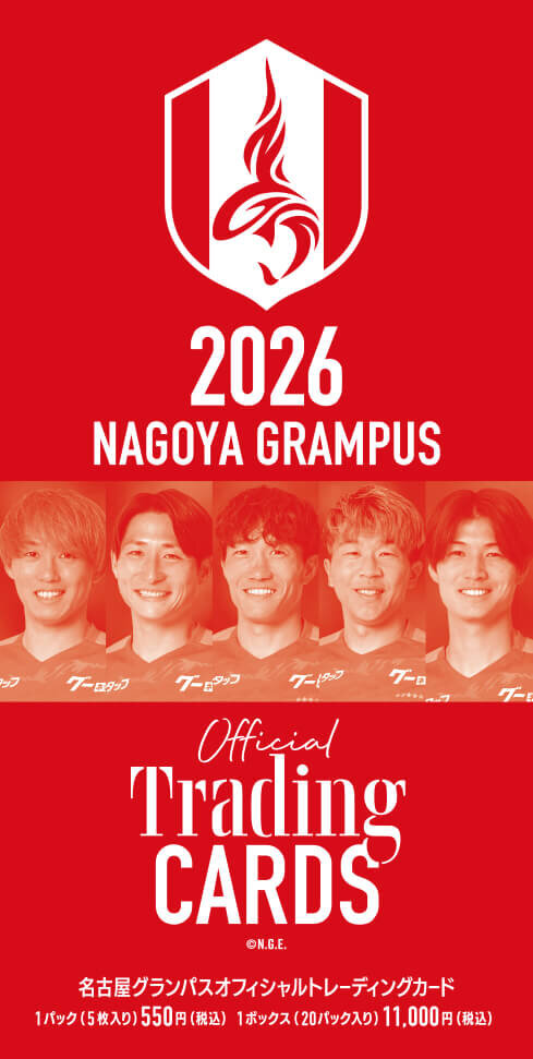 26_0507_trading-card_image.jpg