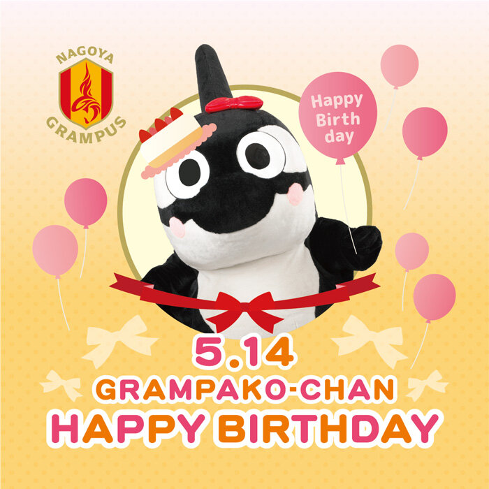 26_0515_kv_grampako-birthday.jpg
