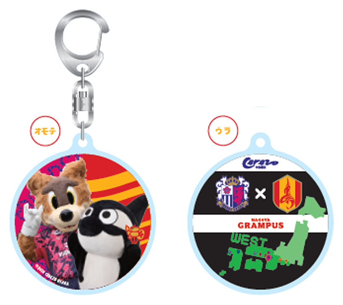AWAYセレッソ大阪戦限定グッズ！「旅するグランパスくん」グッズの