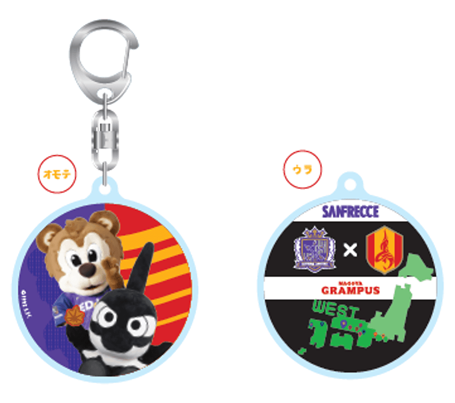 AWAYサンフレッチェ広島戦限定グッズ！「旅するグランパスくん」グッズ