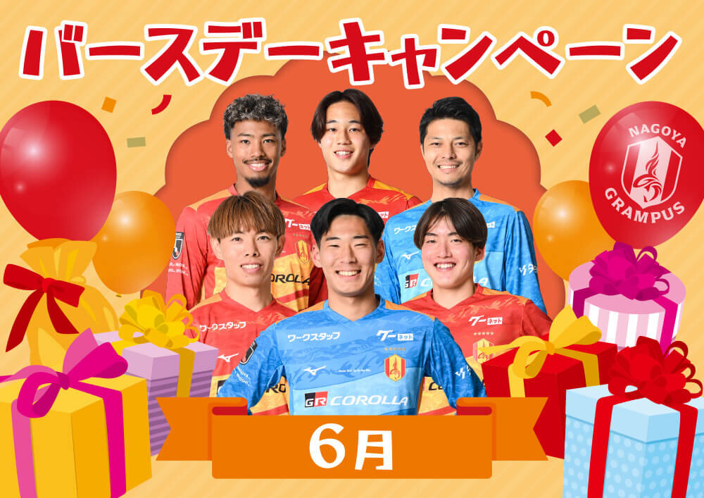 26_0529_birthday_banner.jpg