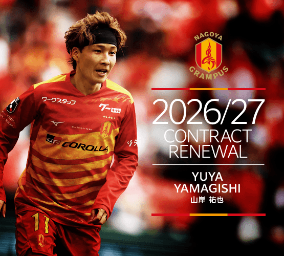 2026_27contract_renewal_11_yamagishi.png