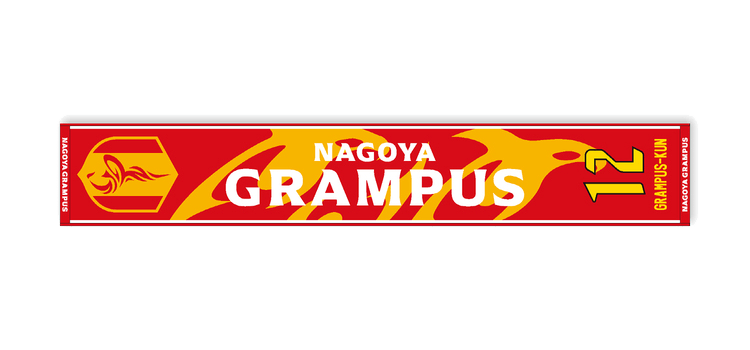 クラブグランパス「明治安田Jリーグ百年構想リーグ応援ありがとう