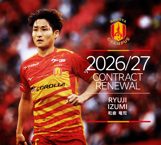 2026_27contract_renewal_07_izumi.png