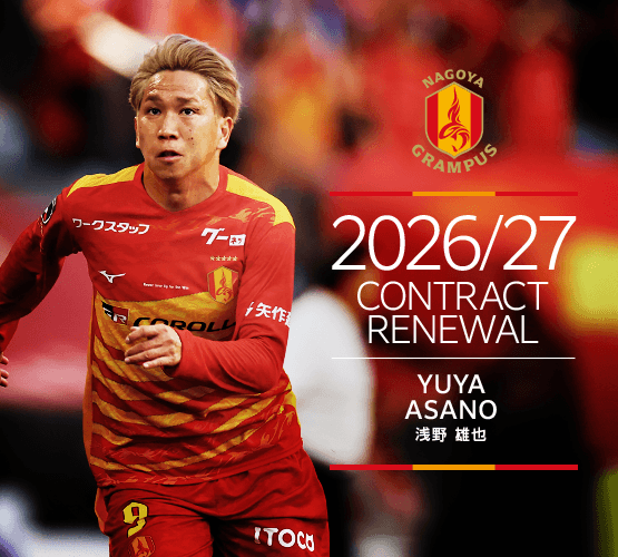 2026_27contract_renewal_09_asano.png