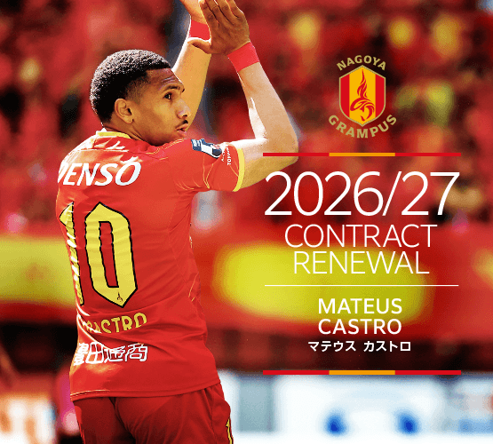 2026_27contract_renewal_10_mateus.png