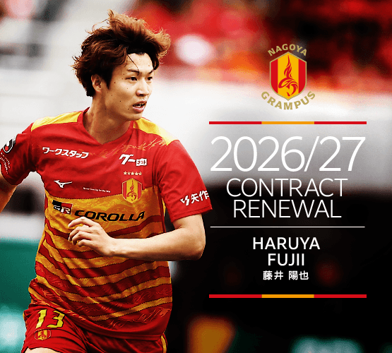 2026_27contract_renewal_13_fujii.png
