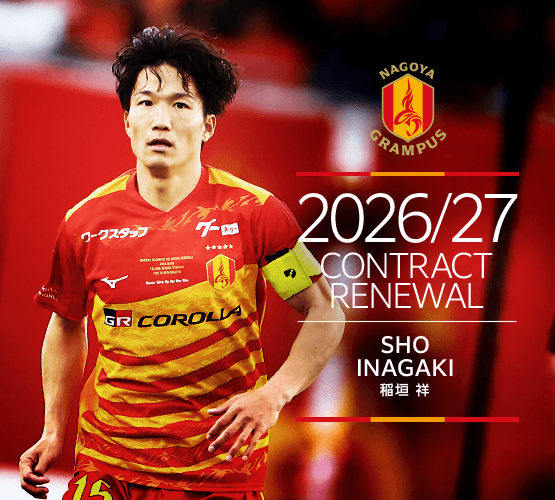 2026_27contract_renewal_15_inagaki.png
