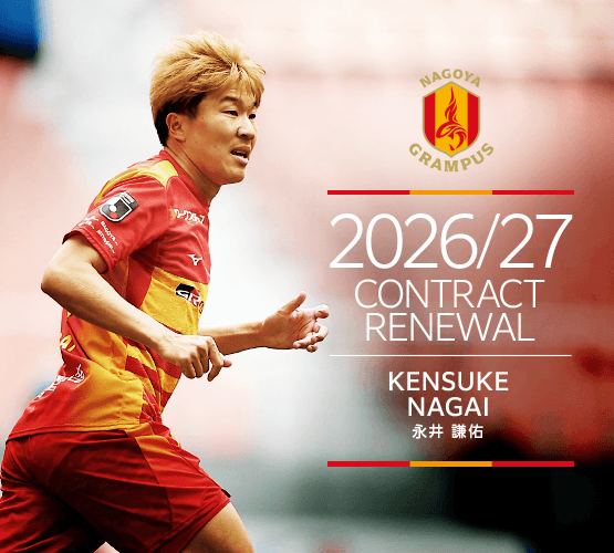 2026_27contract_renewal_18_nagai.png