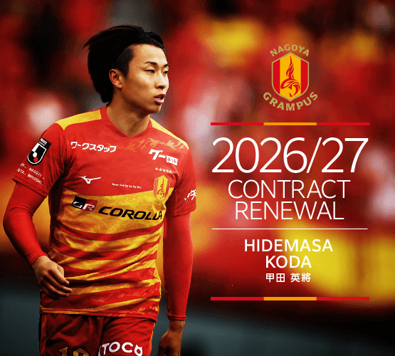 2026_27contract_renewal_19_koda.png