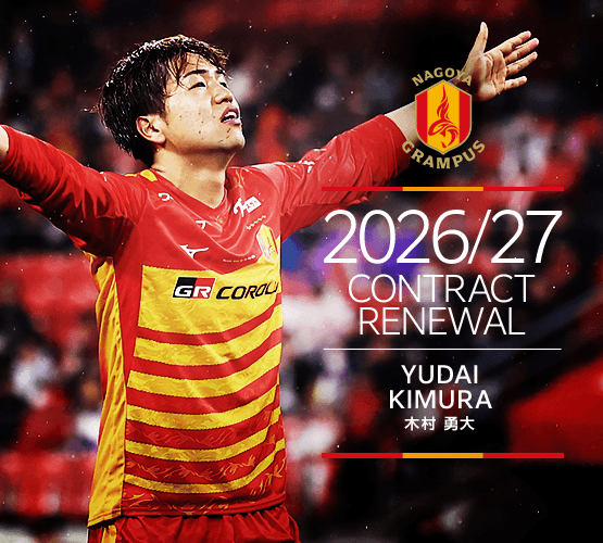 2026_27contract_renewal_22_kimura.png