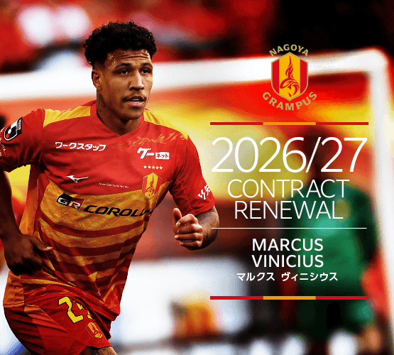 2026_27contract_renewal_25_vinicius.png