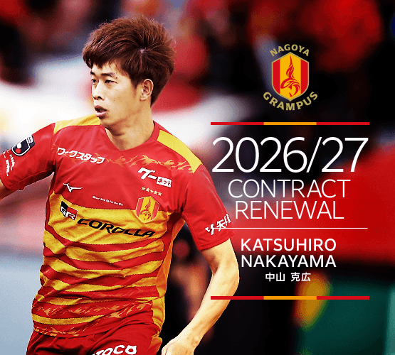 2026_27contract_renewal_27_nakayama.png