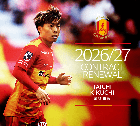 2026_27contract_renewal_33_kikuchi.png