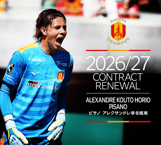 2026_27contract_renewal_35_pisano.png