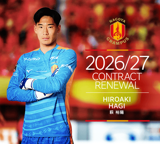 2026_27contract_renewal_36_hagi.png