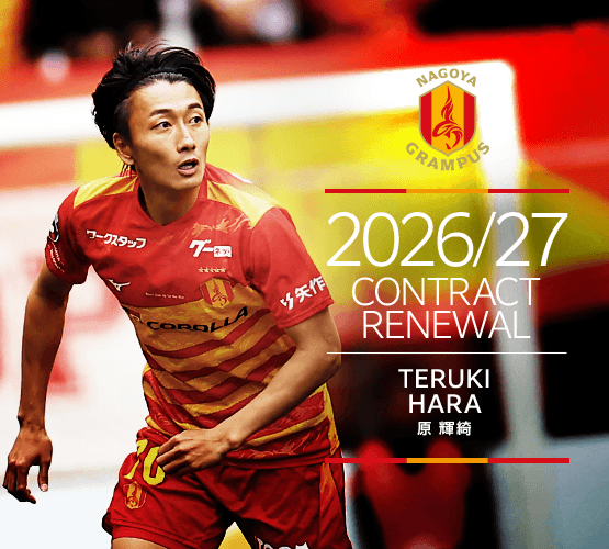 2026_27contract_renewal_70_hara.png