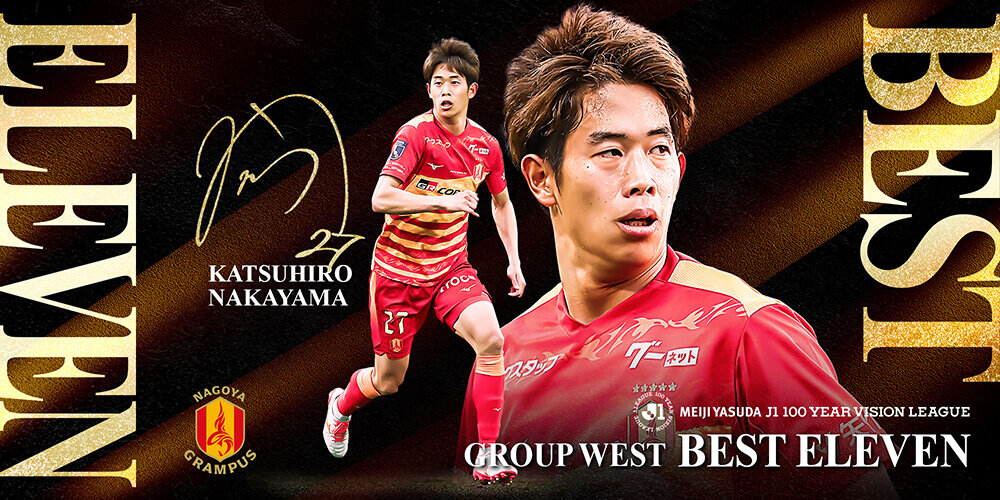 2026_best-eleven_nakayama.jpg