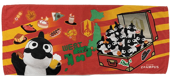 26_0606_awaygoods01.png