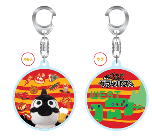 26_0606_awaygoods02.png