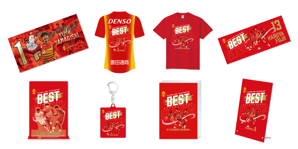 26_0612_best_goods_image.png