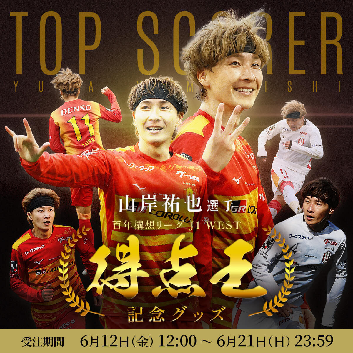 26_0612_kv_2026_top_scorer.jpg