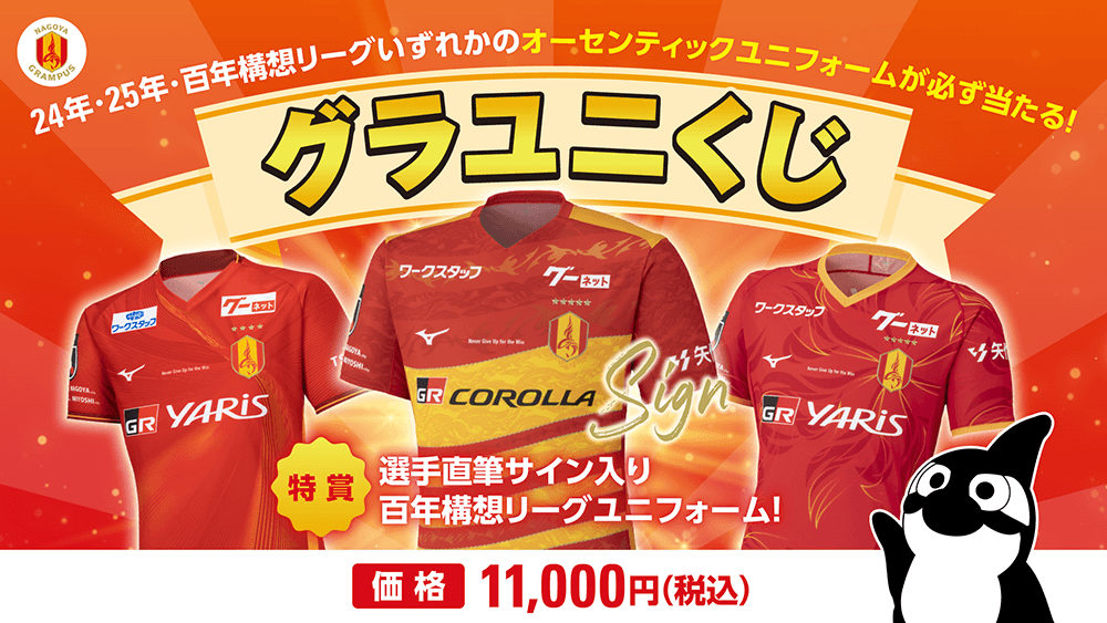 26_0618-grauni_banner.png