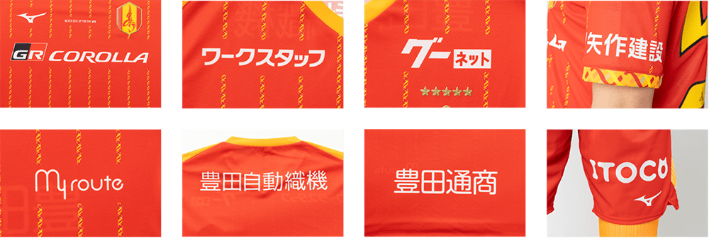 26_0628_uniform_partner_logo.png