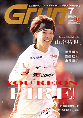 grun-26-07.png