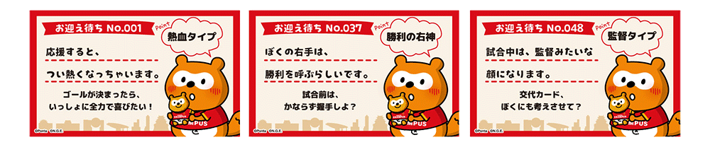 2026_0716_ponta_image1.png