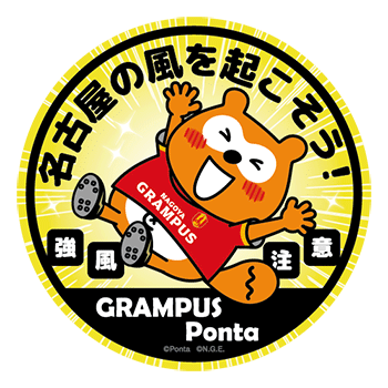 2026_0716_ponta_image2.png