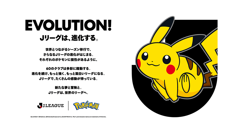 26_0706_EV_theme_banner.png