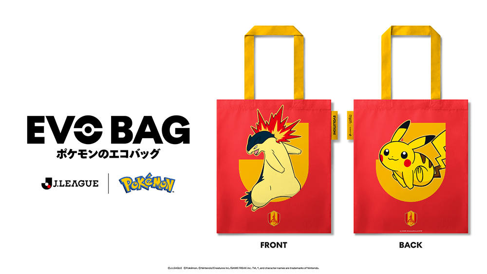 26_0706_bag_banner.png