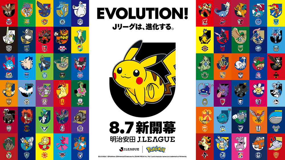 26_0706_ev_banner.png