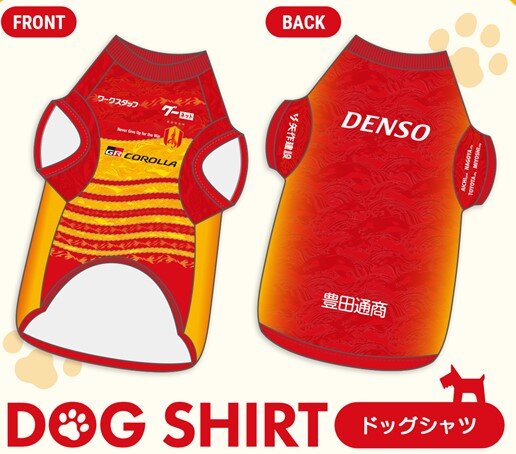 26_0708_dog_shirt_image.jpg