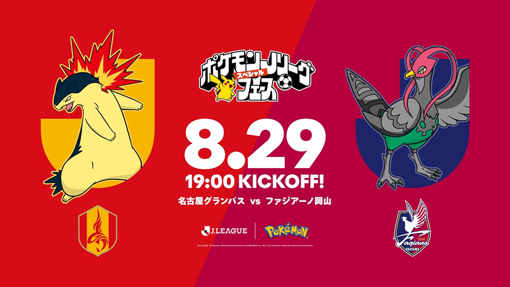 26_0721_event_banner.png.png
