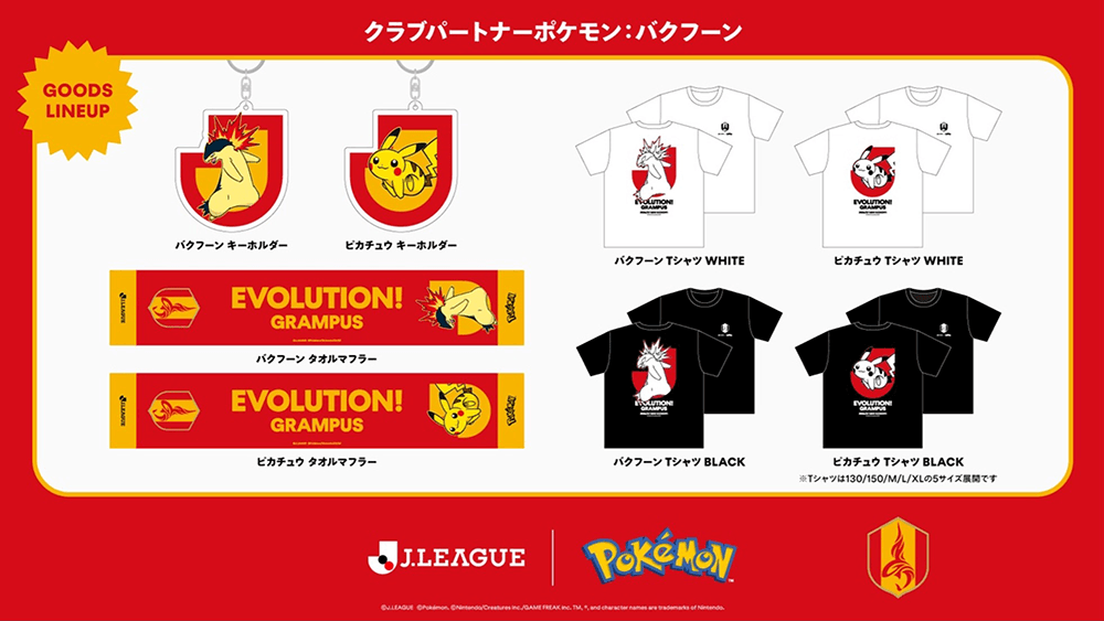 26_0721_goods_banner.png.png