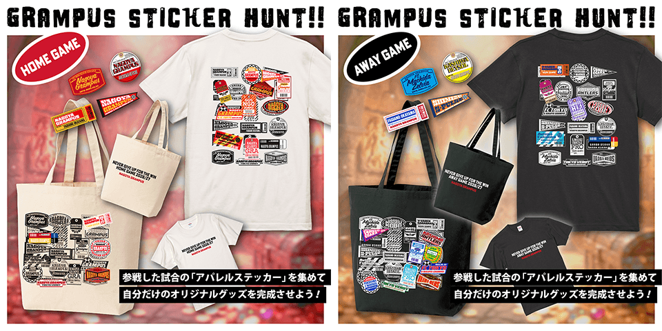 26_0731_grampus_sticker_banner.png