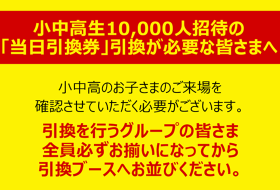 0826-caution.png