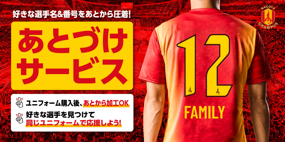 26_0806_atozuke_banner.png