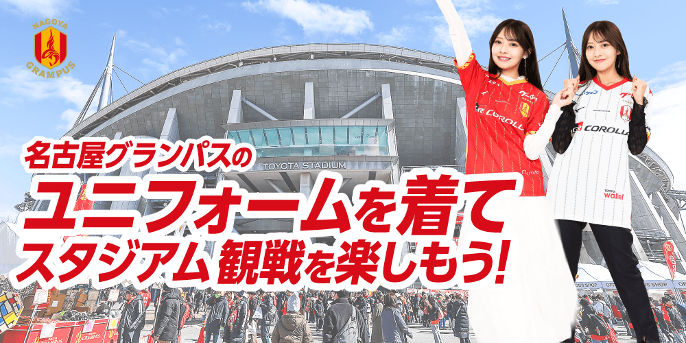 26_0806_uni_banner.png