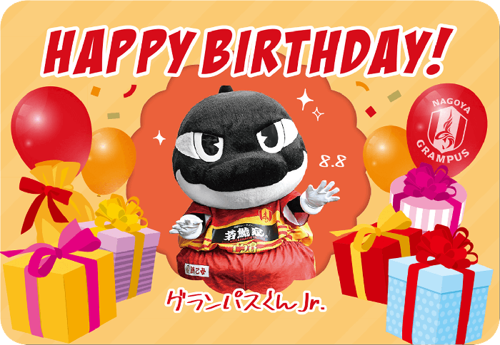 26_0815_grampus-kun-jr.png