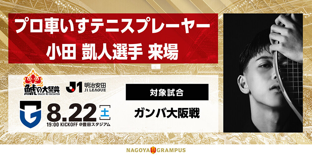 26_0819_event_banner.jpg